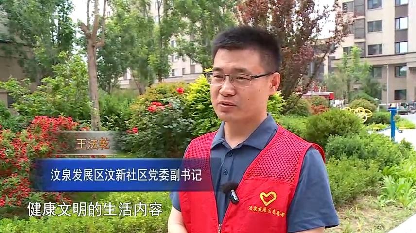 高新新闻