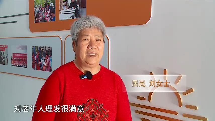 高新新闻