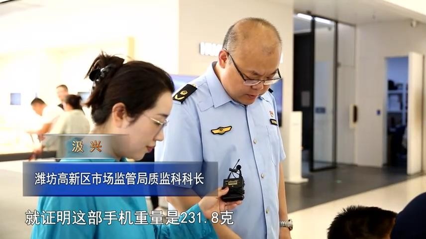 高新新闻