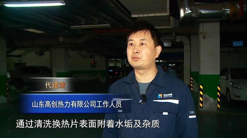 高新新闻