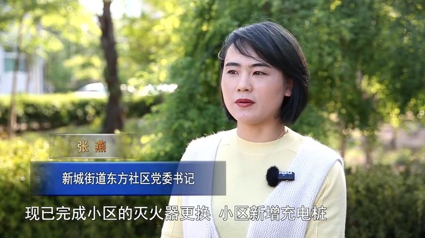 高新新闻