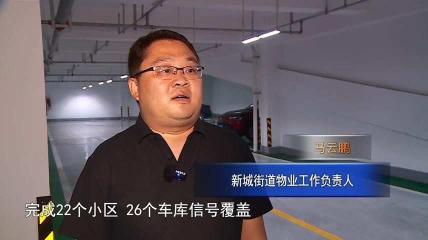 高新新闻
