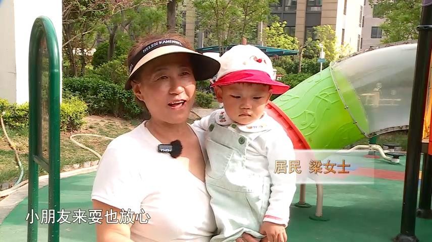 高新新闻