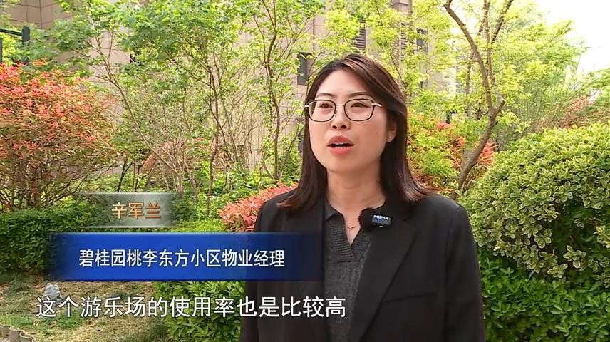 高新新闻