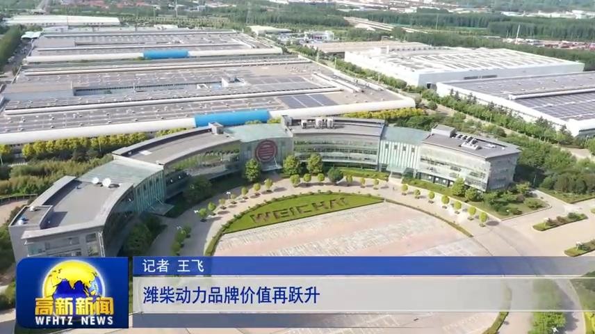 高新新闻