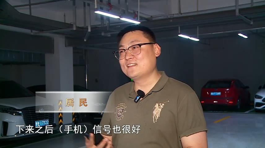 高新新闻