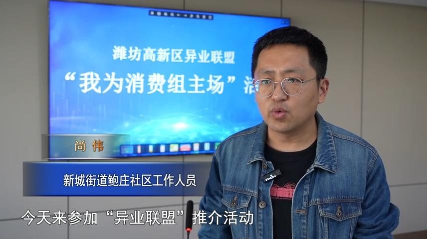 高新新闻