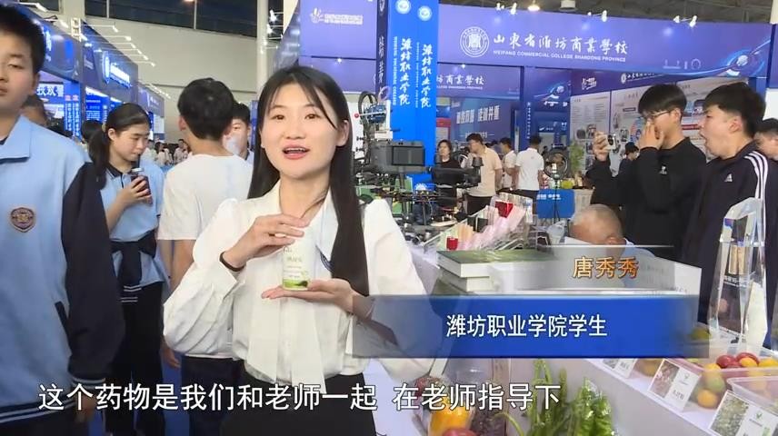 高新新闻