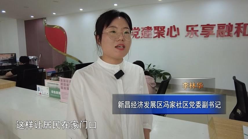 高新新闻