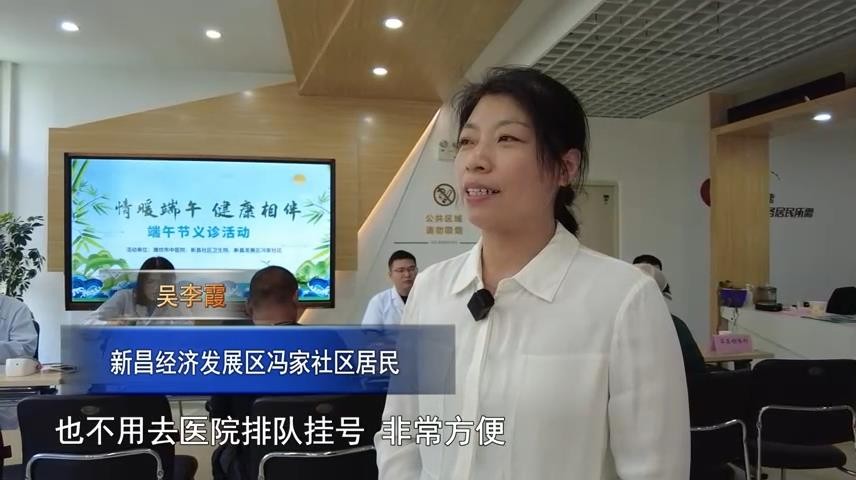 高新新闻