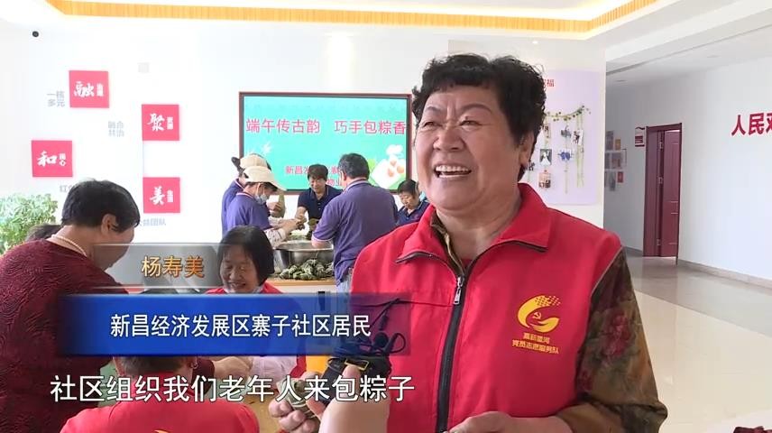 高新新闻
