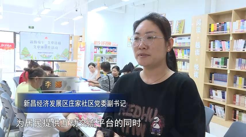 高新新闻