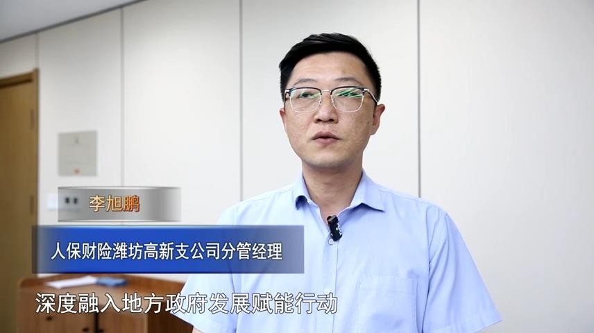 高新新闻