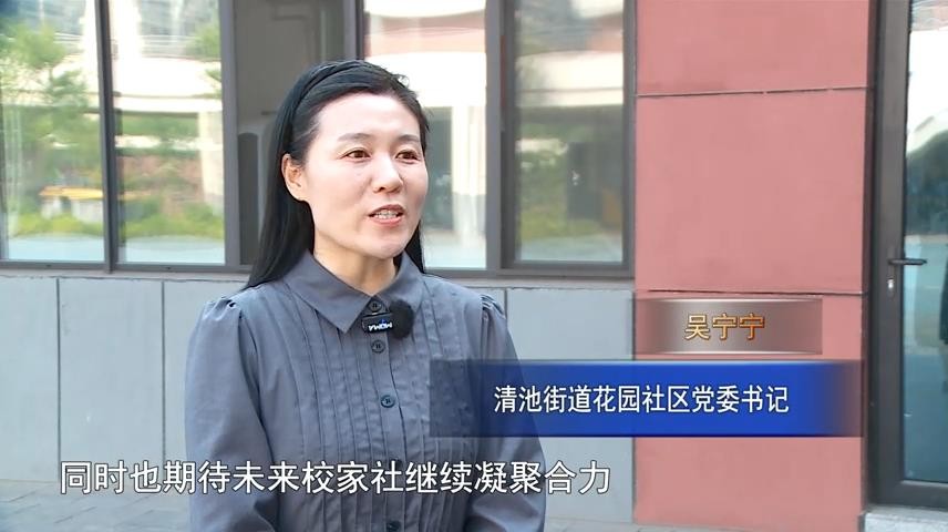 高新新闻