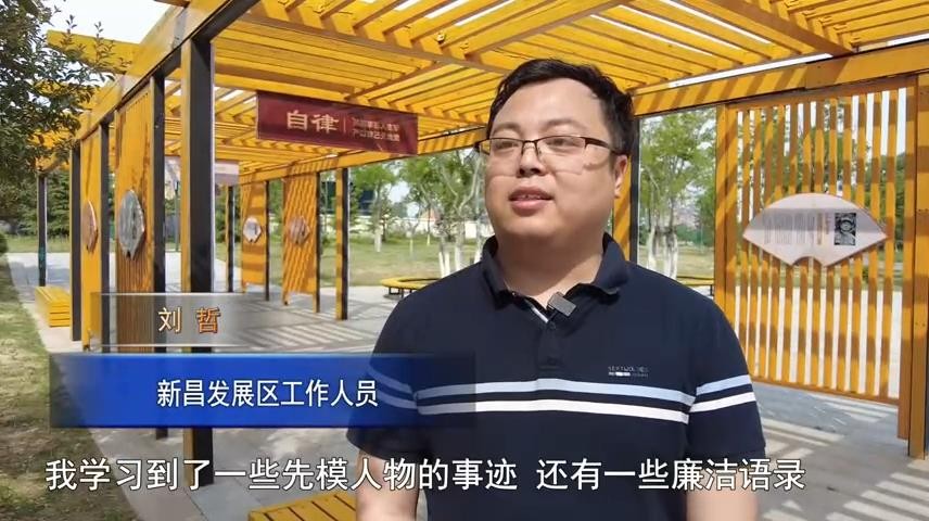 高新新闻
