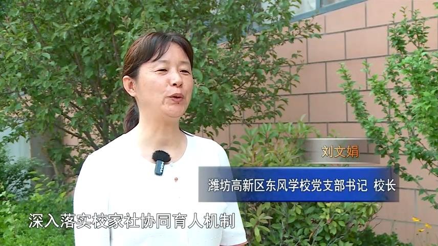 高新新闻