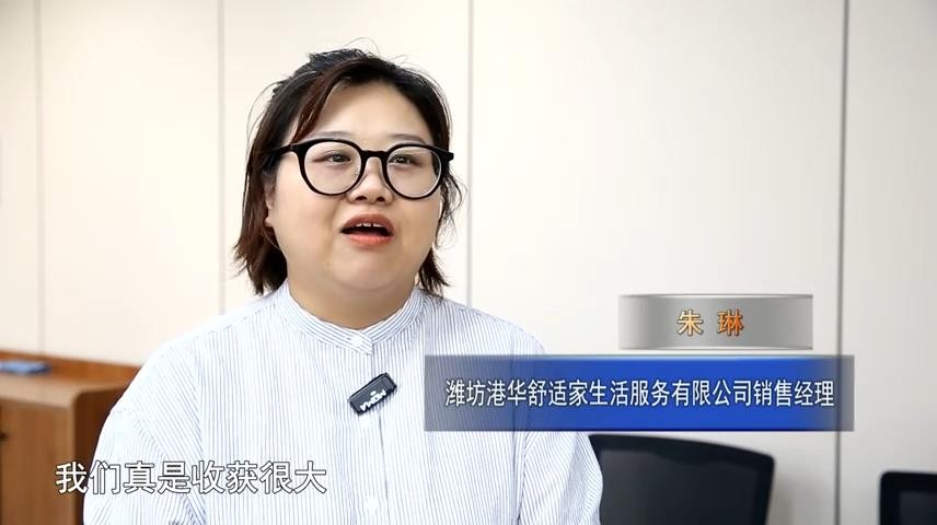 高新新闻