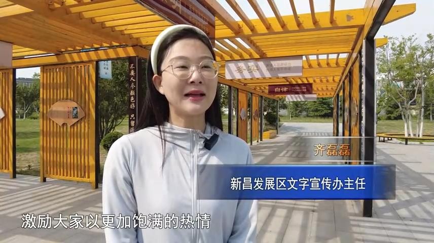 高新新闻