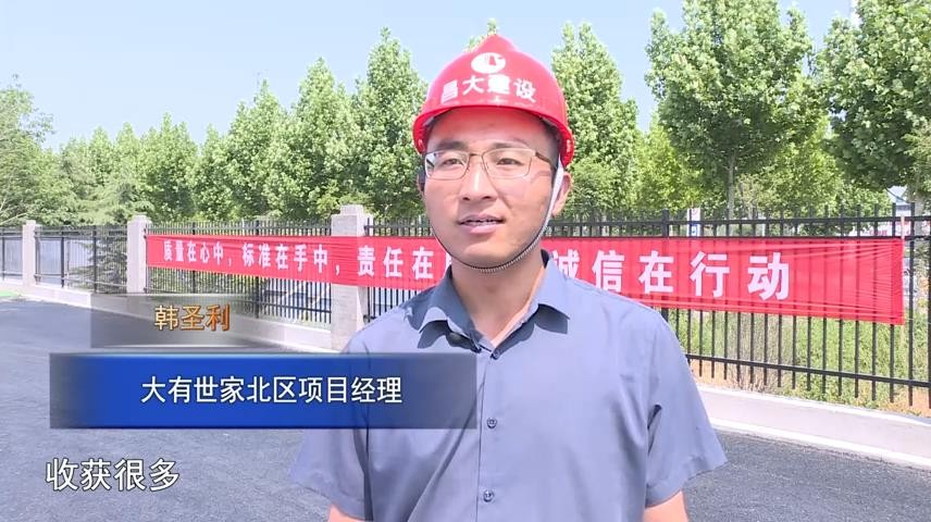 高新新闻