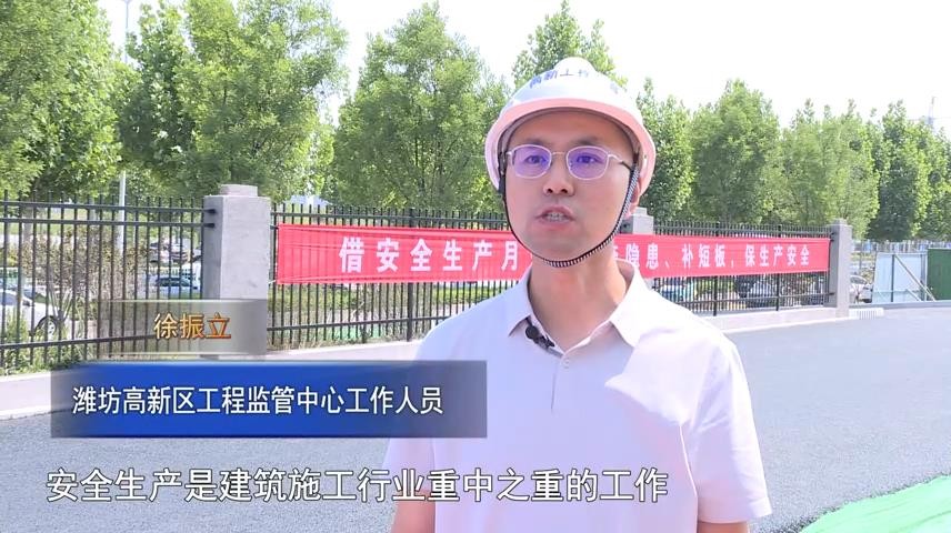 高新新闻