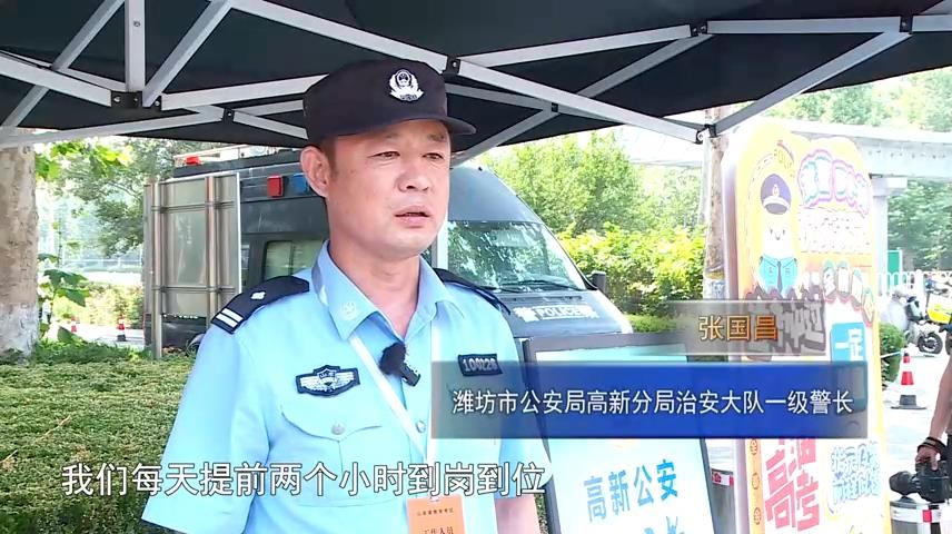 高新新闻