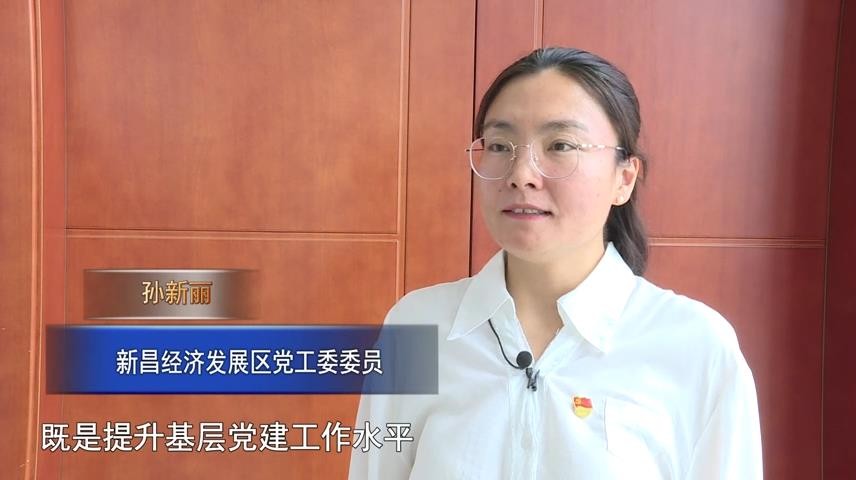 高新新闻