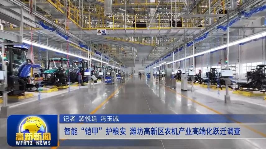 高新新闻