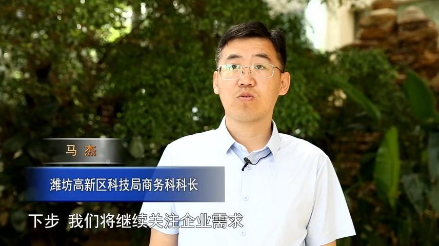 高新新闻