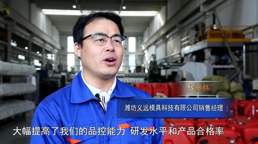 高新新闻