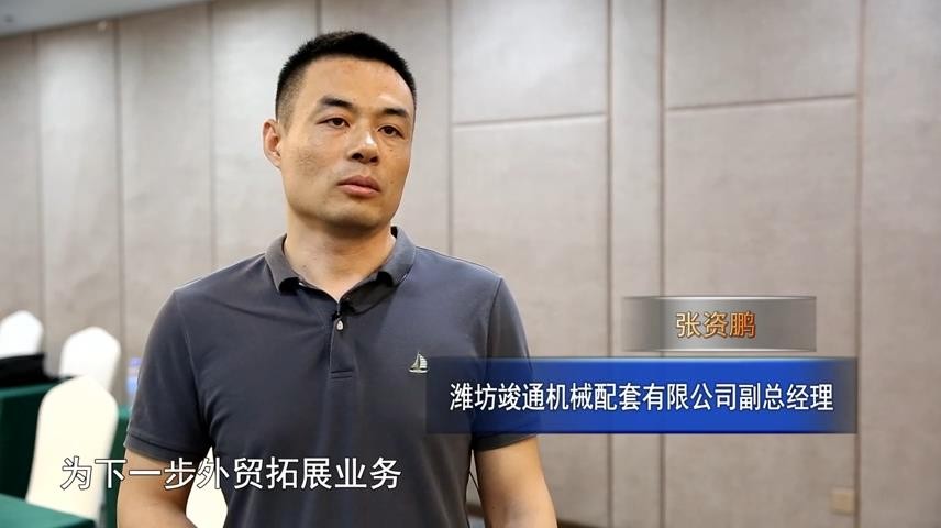 高新新闻