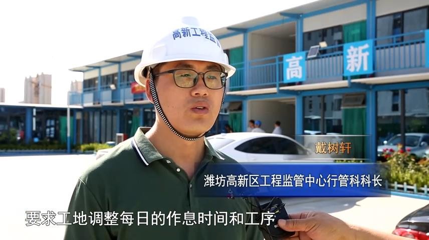高新新闻