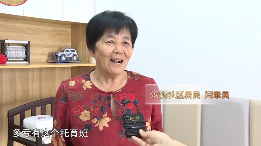 高新新闻