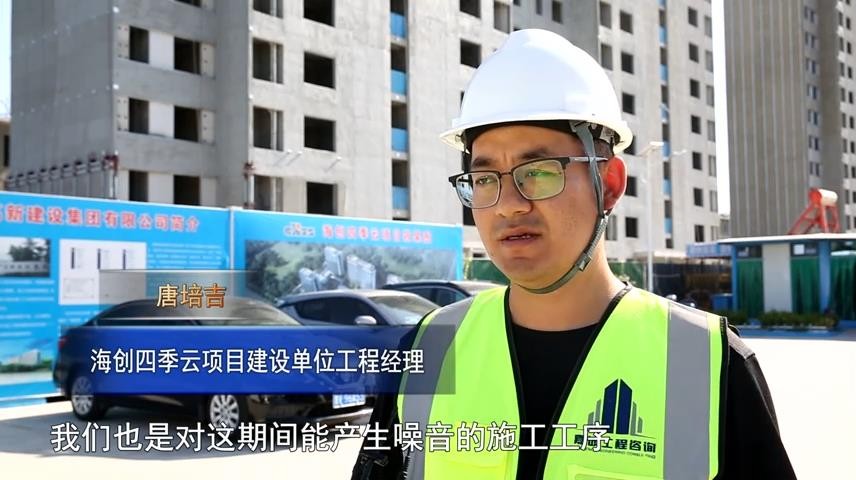 高新新闻