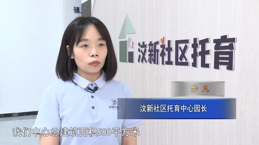 高新新闻