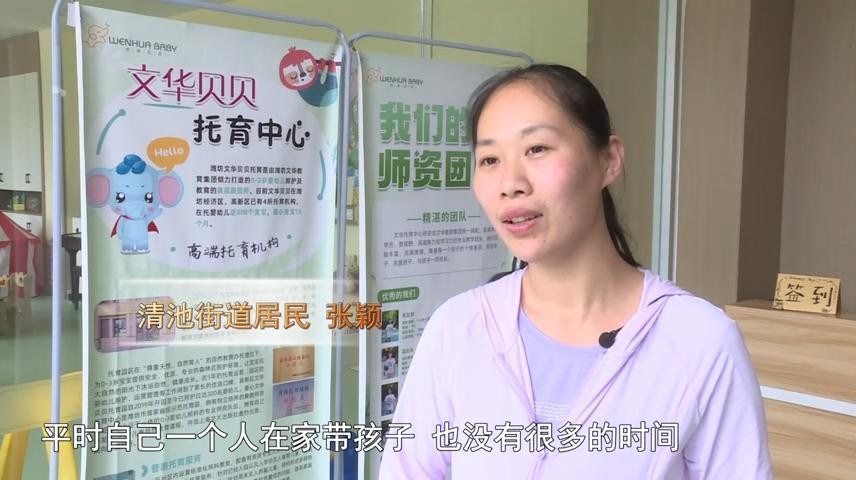 高新新闻