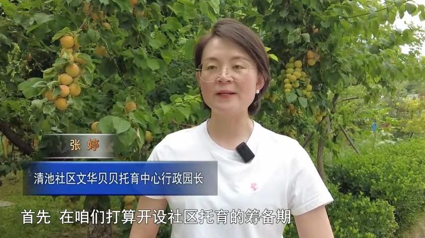 高新新闻