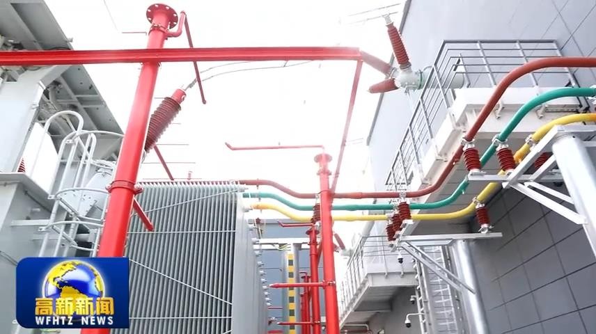 高新新闻