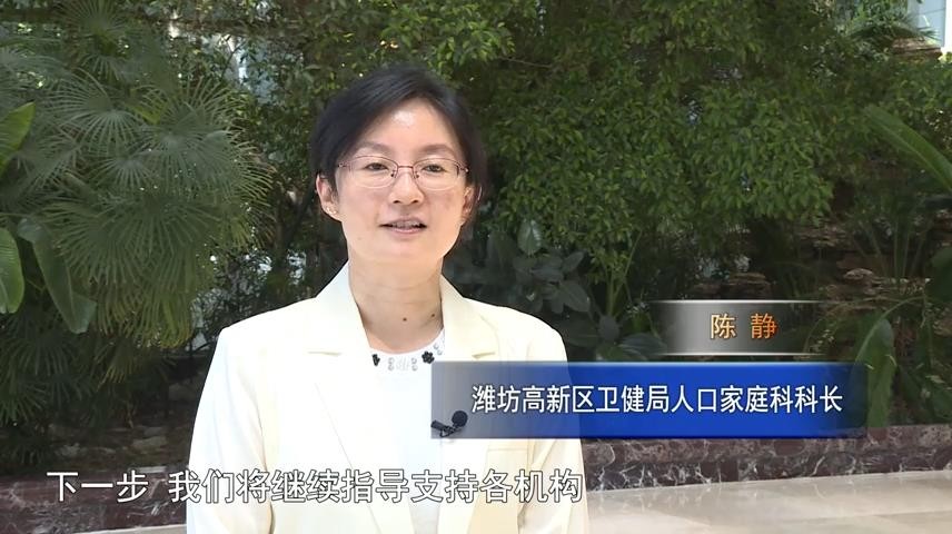 高新新闻