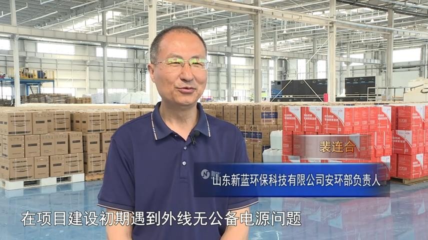 高新新闻