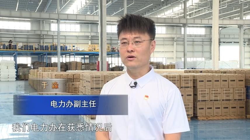 高新新闻