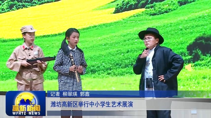 高新新闻