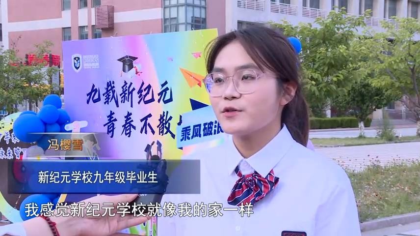 高新新闻