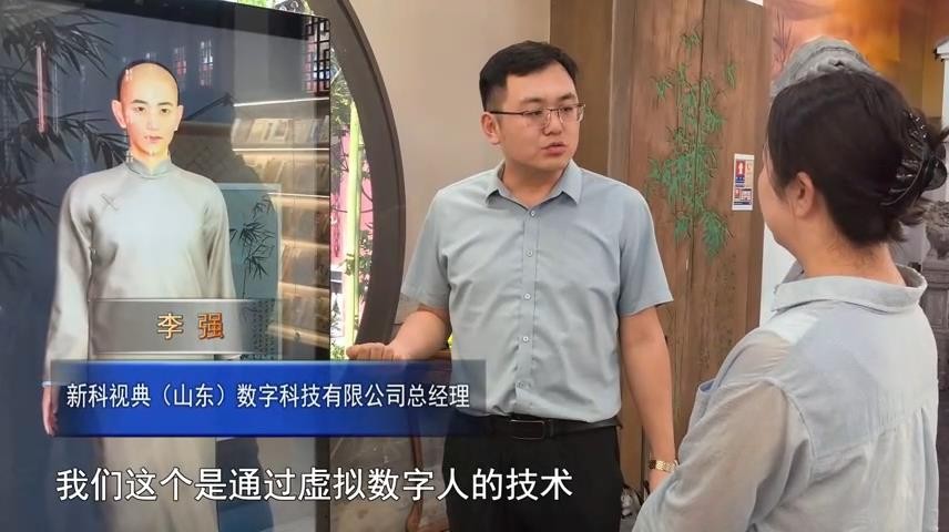 高新新闻