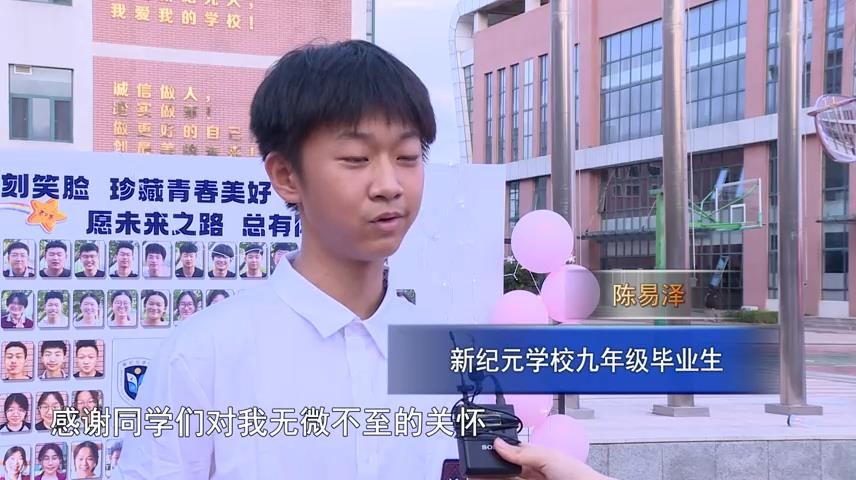 高新新闻