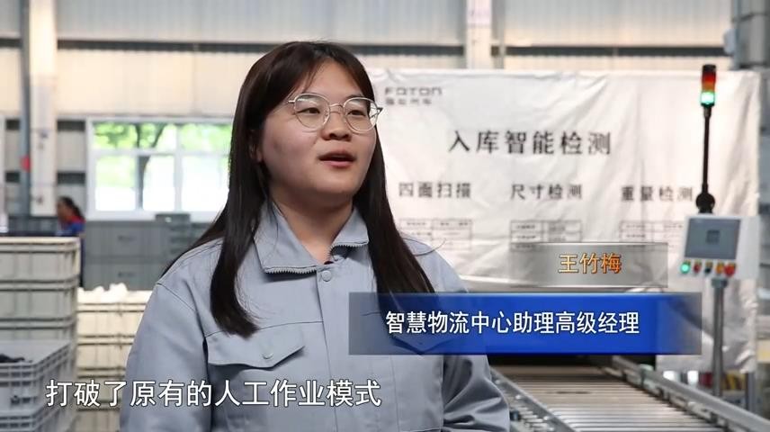 高新新闻