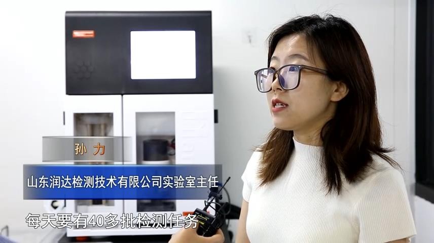 高新新闻