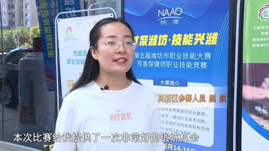 高新新闻