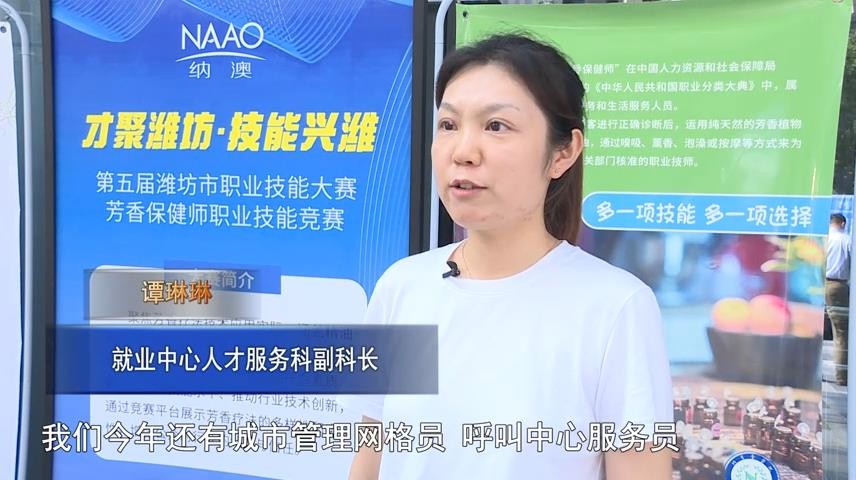 高新新闻
