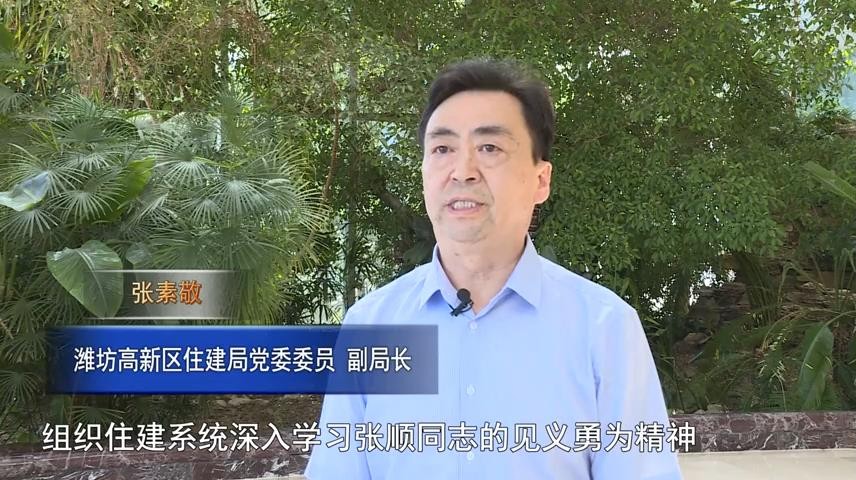 高新新闻