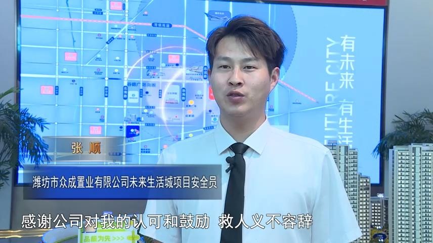 高新新闻
